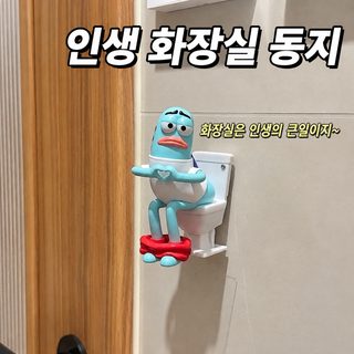 비치버그 변기 물고기 차량용 센터 콘솔 장식 피규어 웃긴 자동차 인테리어