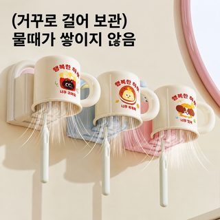 다파민 아치형 칫솔걸이 양치컵 수납랙 무타공 흡착식 욕실 세면대 정리대