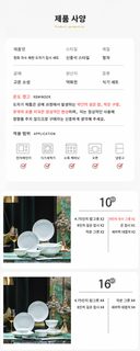 경덕진 고온 소성 언더글레이즈 청자 영롱 백자 식기세트 밥그릇 국그릇 접