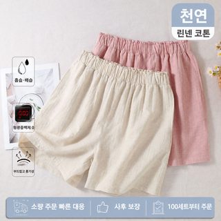 면 마 반바지 여성 심플한 바람 단색 여성 잠옷 바지 여름 얇은 캐주얼 5 부