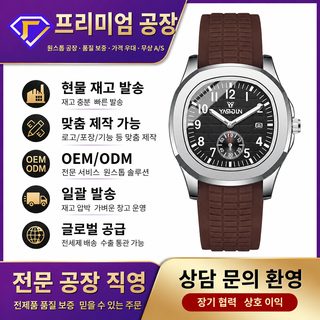 스위스 브랜드 남성 쿼츠 시계 방수 야광 강철 밴드 비즈니스 캐주얼 슬림