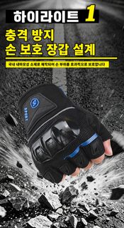 오토바이 라이딩 장갑 반지 남자 스포츠 야외 내마모 레이싱 기관차 넘어짐 방지 방호 경각 모려 단지