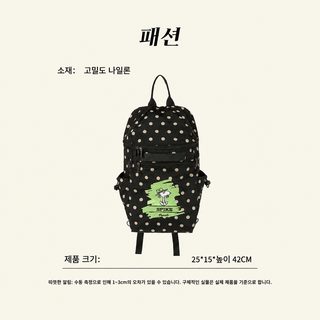 웨이브 포인트 스포츠 가방 헬스 줄뽑기 야외 백팩 레저 여행 대용량 배낭