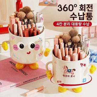 캐릭터 회전 분격 수납통 대용량 데스크톱 화장품 필통 귀엽다 창의 수납함