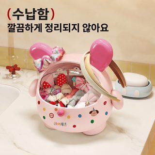 화장대 액세서리 수납함 머리끈 머리핀 목걸이 책상 정리함 슬라이딩 뚜껑