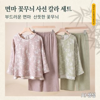 면 마 신중식 색직 자카드 잠옷 여성 복고 사선 플랩 봄, 여름, 가을 얇은 가