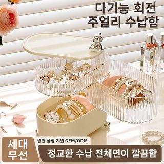 화장품 수납함 데스크톱 먼지 방지 립스틱 데이터 라인 경사 투명 플라스틱