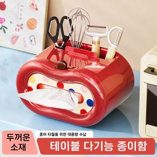 데스크톱 휴지 상자 가정용 창의 거실 탁자 리모컨 진열대 고급감 다기능