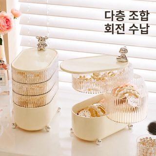회전식 3단·4단 투명 주얼리 수납함 귀걸이 목걸이 액세서리 정리함