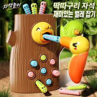 신형 어린이 딱따구리 자석 벌레잡기 낚시 장난감 손눈협응 놀이 3-6세