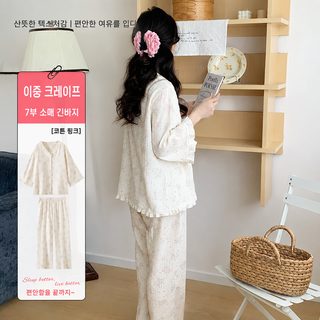 신상 춘추 크레이프 잠옷 여성 순면 세트 긴팔 긴바지 전면 루즈핏 편안 얇