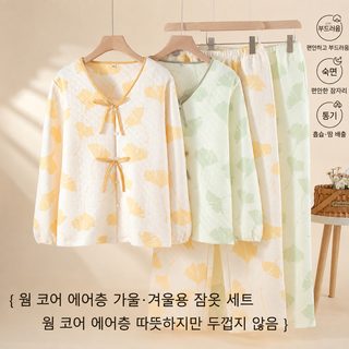 여성 가을겨울 누빔 잠옷 세트 100% 순면 이중거즈 은행잎 V넥 보온 홈웨어