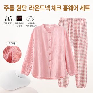 봄 가을 순면 잠옷 여성 크레이프 블라우스 긴팔 긴바지 잠옷 홈웨어 세트