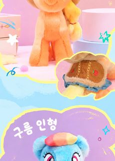 정품 레이시문화 마이 리틀 포니 S사이즈 원형 시리즈 2탄 봉제 키링 인형