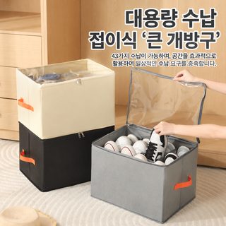 크로스보더 신발 수납함 접을 수 있는 벨트 덮개 가시 신발함 다기능 벨트