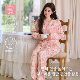 면사 잠옷 꽃바다 여신 달콤풍 가정복 가디건 잠옷 춘추 신상 캐주얼 긴팔