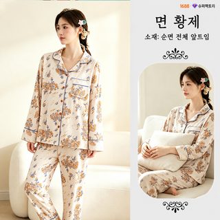 신중식 솜털 잠옷 여성 전면 춘추 겨울 긴 소매 긴 바지 보온 통기 가정복