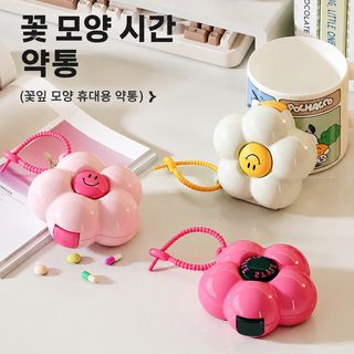 도파민 미니 액세서리 수납함 휴대용 여행용 귀걸이 목걸이 다기능 분리 보
