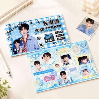 다이어리 꾸미기 인물 데코 스티커 유광 2장 세트