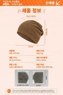 방풍 귀마개 플리스 보온 비니 남녀공용 겨울 러닝 자전거 스키 등산 스포