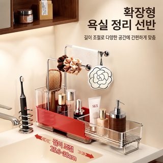 욕실 수납 선반 싱크대 정리함 수도꼭지 브러시 보관 1단 회전 행주걸이 물
