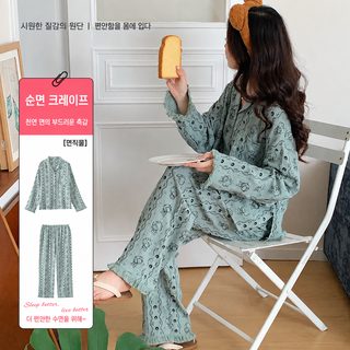 면 파자마 여성 춘추 겨울 순면 크레이프 상큼한 긴 소매 작은 상큼하고 얇