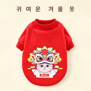 애완동물 옷 가을 겨울 보온 빨간색 사자춤 프린트 의상 중소형견 보미 비