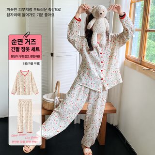 봄 가을 잠옷 여자 순면 면사 긴팔 긴바지 신상 카디건 큰 사이즈 여름 얇은