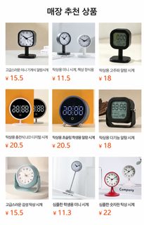 국경 간 대외 무역 디지털 스프링 데스크톱 시계 ins 강력 깨우기 좌종 어린