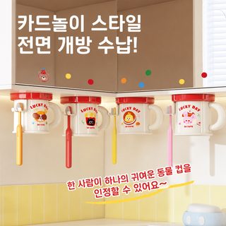 일가족 4구 치컵 칫솔대 가정용 자기 흡경장 흡정 세면컵 양치컵 수납 치컵