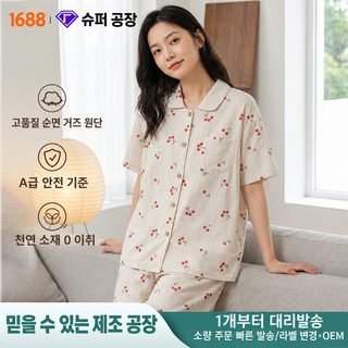 MIANDUONI 여성잠옷 A등급 순면 거즈 체리 반팔 반바지 봄여름 외출 가능 홈웨