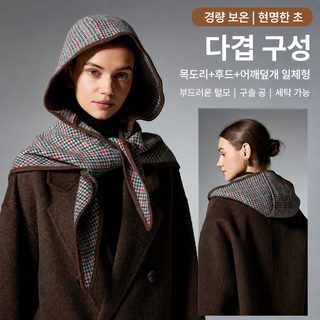 여성 울 삼각 후드 숄 스카프 가을 겨울 하운드투스 체크 손세탁·울코스 세
