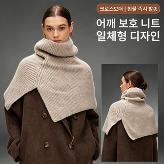 아마존 2026 신형 고급감 대외무역 구미 가을 겨울 니트 양털 숄 겉면 보온