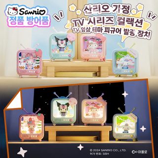 정품 산리오 패밀리 TV 채널 LED 발광 피규어 장식품 시나모롤 헬로키티 쿠로