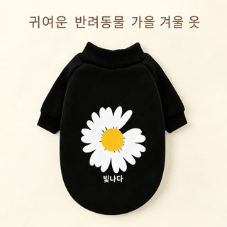 강아지 겨울옷 보온 블랙 데이지 프린트 펫 의류 소형견 강아지 고양이 펫