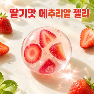 과일 코코넛 말랑이 스퀴시볼 TPR 촉감놀이 스트레스 해소 비복원 변형 장난