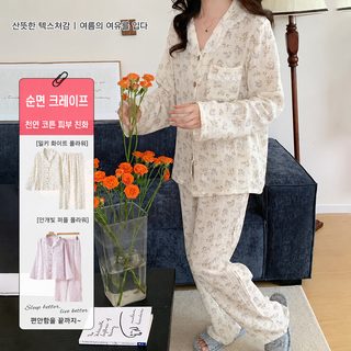 여성 레이스 카라 순면 요루 잠옷 긴팔 긴바지 봄가을 홈웨어 외출복 세트
