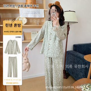 프린트 스킨 면 마 잠옷 여자 봄 가을 카디건 긴 소매 긴 바지 달콤하고 편