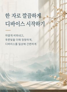 징더전 고백자 천리강산 금채 그릇세트 고온 유하채 신혼·집들이 선물용