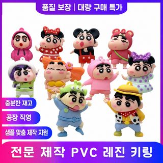 卡通变装蜡笔小新钥匙扣公仔挂件立体软胶蜡笔小新挂件动漫周边玩