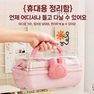 핑크 토끼 어린이 머리핀 화장품 탁상 먼지방지 수납함