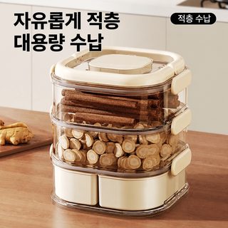 다층 향료 수납함 가정용 식품급 큰 재료 산초 양념 분장 주방 양념 탱크 건