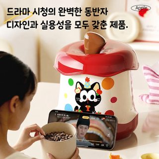 사과 모양 데스크톱 수납함 뚜껑 있는 다용도 미니 정리함