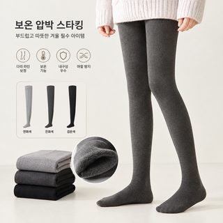 압력 양말 회색 검은색 레깅스 겉에 가을과 겨울에 기모를 넣어 두껍게 보