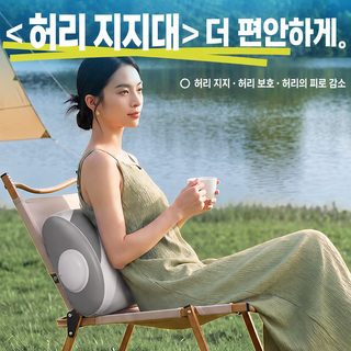 에어로빅 허리 받침대 허리 받침대 운전 장거리 에어로빅 베개 편리 pvc 에어로빅 베개 야외여행 캠핑