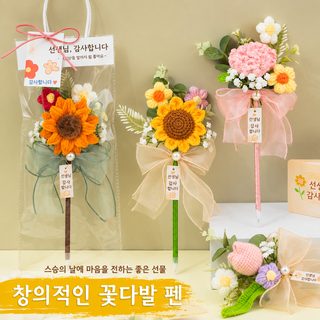 스승의 날 2025 새로운 여교사 실용 해바라기 영생 꽃다발 펜 유치원 초등학