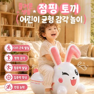 어린이 PVC 에어 점핑 말 탈것 장난감 대형 공기주입 점프 동물 놀이기구