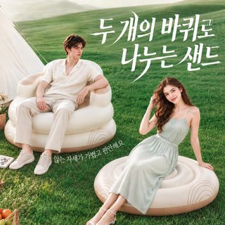 크로스보더 야외 캠핑 에어 소파 높이 등받이 자동 두께 낮잠 소파 침대 가