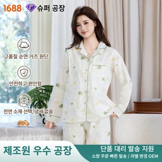 일본계 심플한 잠옷 여성 순면 이중 거즈 여성 잠옷 봄, 가을, 여름 얇은 긴