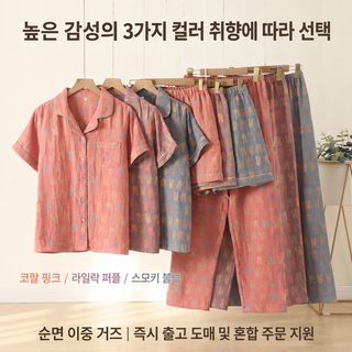 여성 여름 순면 이중 거즈 자카드 토끼 반팔 긴바지 3종 잠옷 세트